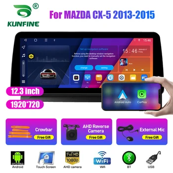 12.3 Collu šūnu QLED Ekrāna Auto Radio MAZDA CX-5 no 2013. līdz 2015. gadam Android Octa Core Auto Stereo, DVD, GPS Navigācija, Carplay