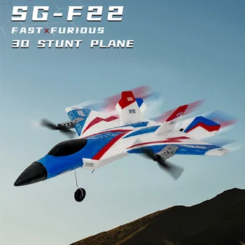 2.4 G 3D/6D Triks Lidmašīnas F22 RC Lidmašīnas Putu Rotaļlietas Fiksētu Spārnu Gaisa kuģu Iekštelpu Un Āra Rotaļlietas Dūkoņa Viegli Peld ar Bērniem, Dāvanu