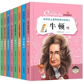 Einšteins Da Vinci Sērija 8 Ārpusklases Grāmatas par Biogrāfijas Pamatskolas Skolēni un Slavenības