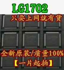 LG1702 QFP