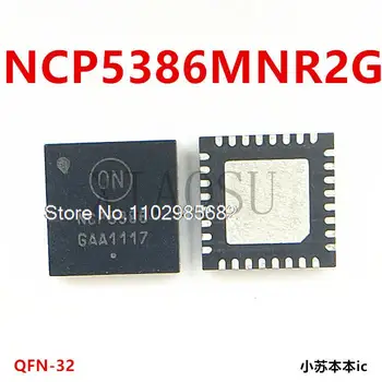 NCP5386 NCP5386A QFN32 NCP5386MNR2G