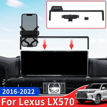 Par Lexus LX570 450D 2016-2022 ir 2021. Automašīnas Īpašu Tālruņa Turētājs LX 570 Interjera Pārveidošana Piederumi jaunināt Telefonu Bāzes