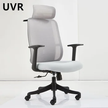 UVR Regulējams, Ērts Biroja Krēsls Ergonomisks Celšanas Grozāmos Krēslu Studentu Kopmītnē Mājas Vienkāršu Datora Krēsls Boss Krēsls