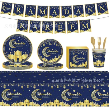 Zilā Zelta Ramadāna Kareem DisposableTableware Mēness Pils Papīra Loksnes Autiņu Banner Happy Eid Mubarak Puses Piegādes 2024. gadam 8Guest
