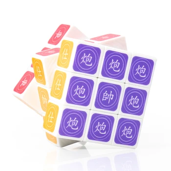 Ķīniešu Šahs Magic Cube galda Spēle Puzzle Ātrums Cube Profissional Antistresa Mācīties Izglītības Rotaļlietas Bērniem Pieaugušo Dāvanas